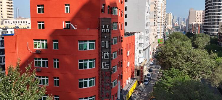 喆啡酒店(沈阳火车站太原南街店)图片