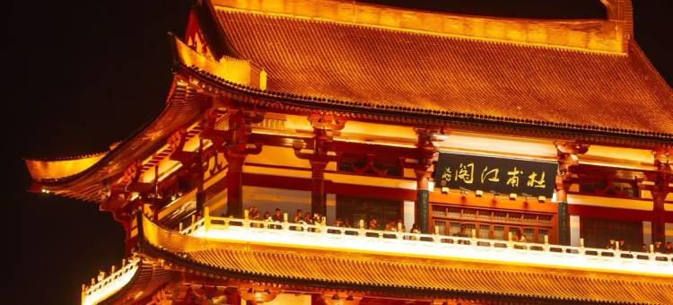 FunGee欢致酒店(长沙五一广场南门口地铁站店)图片