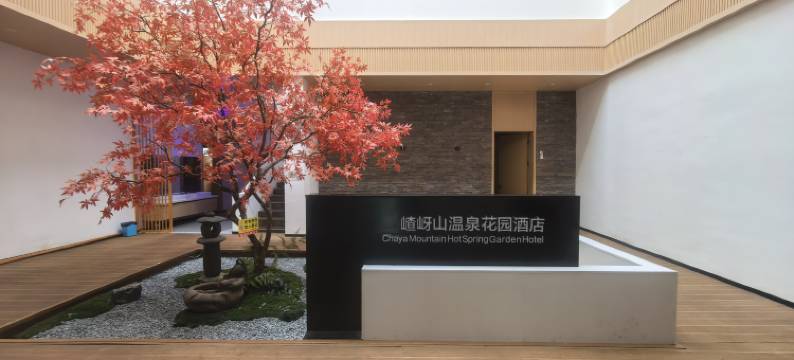 嵖岈山温泉花园酒店图片