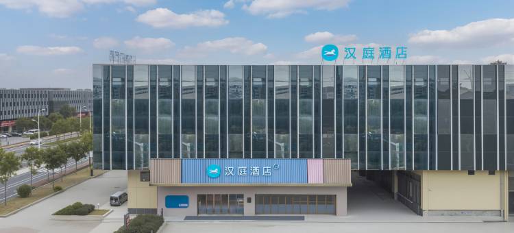 汉庭酒店(合肥肥西华南城店)图片