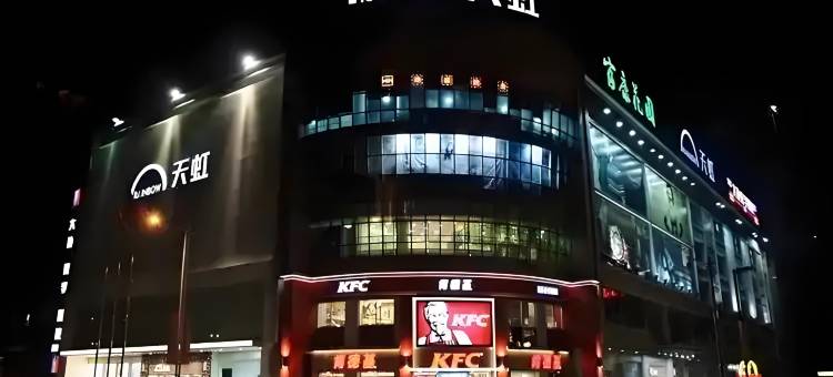 飞朵酒店(鹰潭火车站凯翔购物广场店)图片