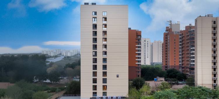 星程酒店(西安欧亚学院店)图片