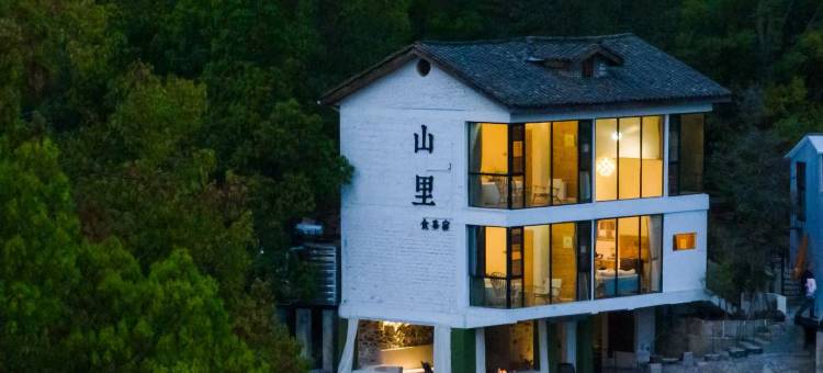 随州山里民宿图片