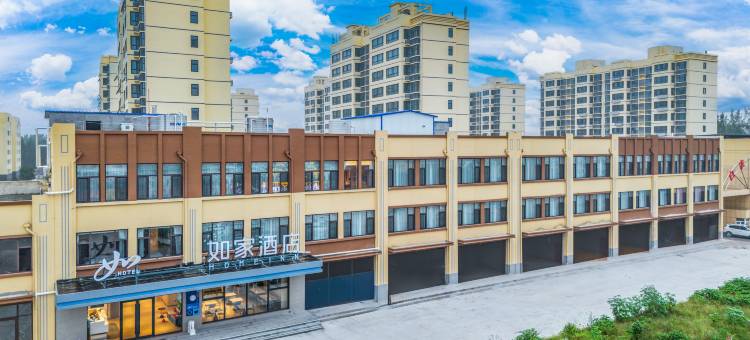 如家酒店·neo(邹城太平镇店)图片