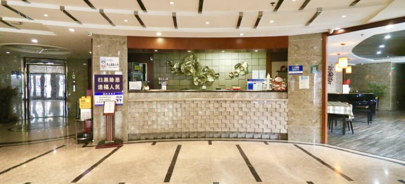 营口天瑞宾馆(锦联广场大润发店)图片