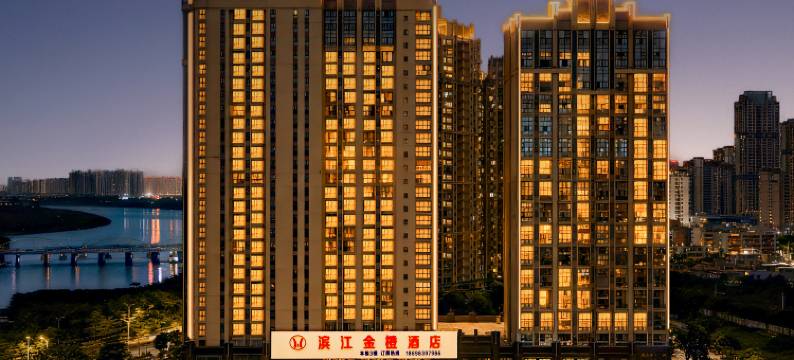 滨江金橙酒店(泉州古城店)图片