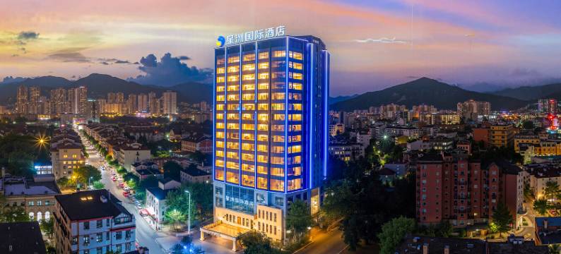 安溪星洲国际酒店(安溪凤山风景旅游区店)图片