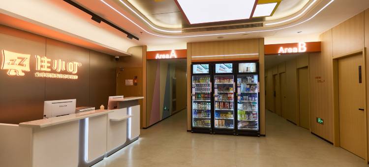 住小叮酒店(清河高铁站朱房北地铁站店)图片