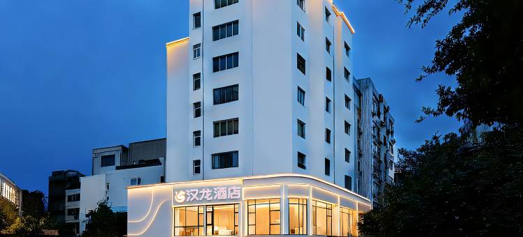 通江汉龙酒店图片