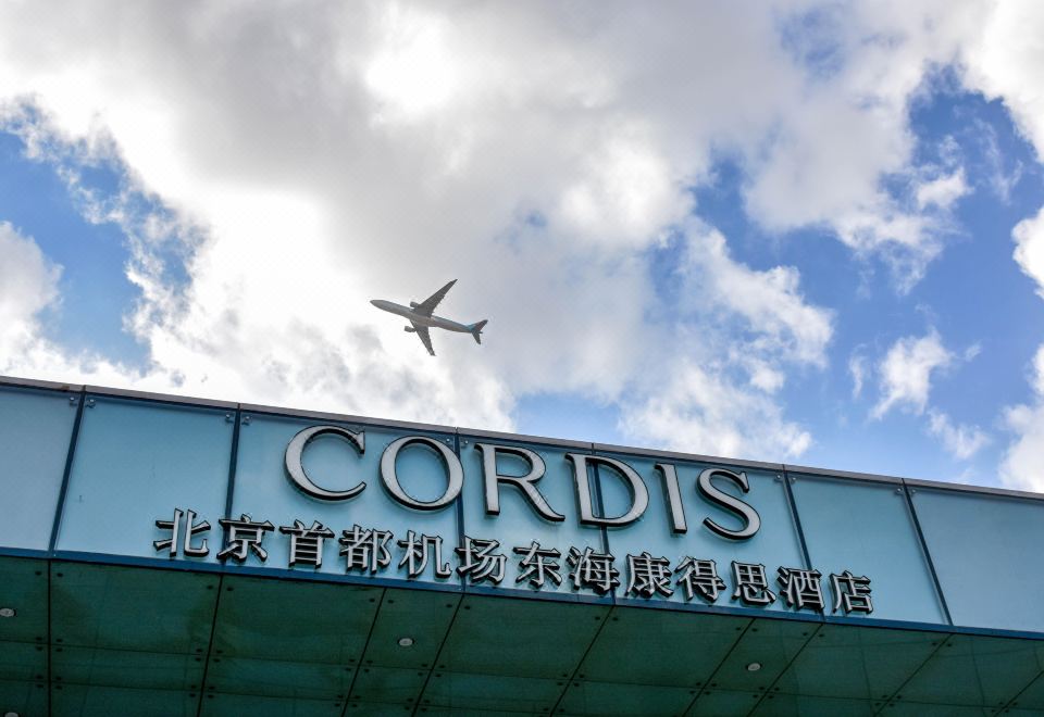 Cordis, Beijing Capital Airport Over view