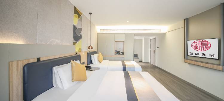 如家商旅酒店(哈尔滨西站万达广场凯旋门店)图片