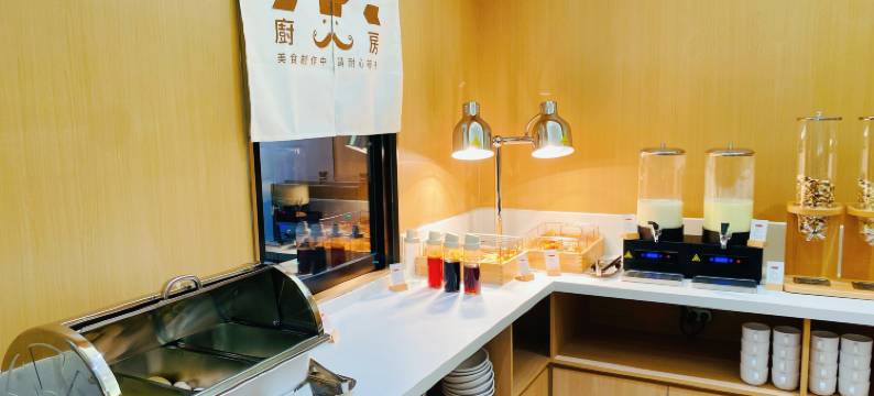 筎归酒店·臻选(上海莘庄商务区店)图片