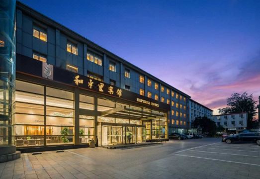 广州山水时尚酒店（花都店）外观图