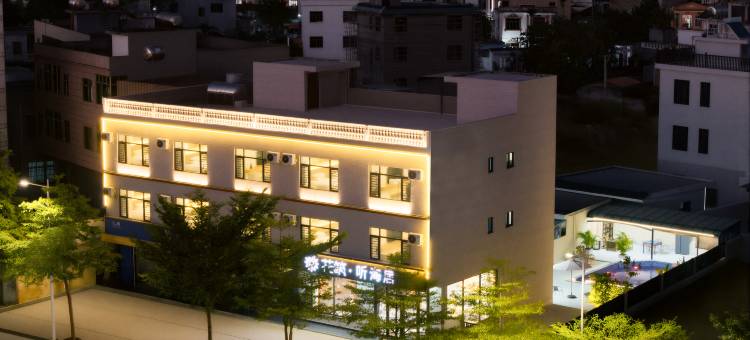 花筑·听海居(陵水中心大道店)图片