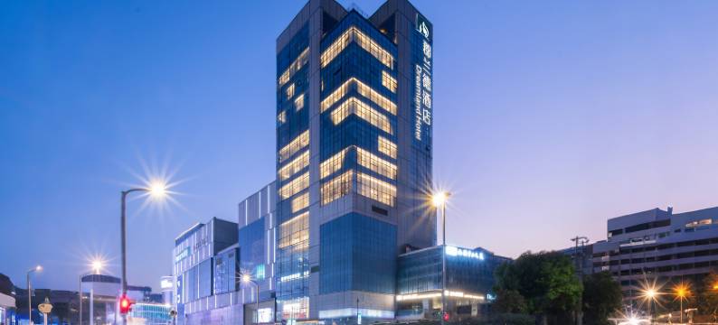 郡兰德设计师艺术酒店(南昌滕王阁万寿宫店)图片