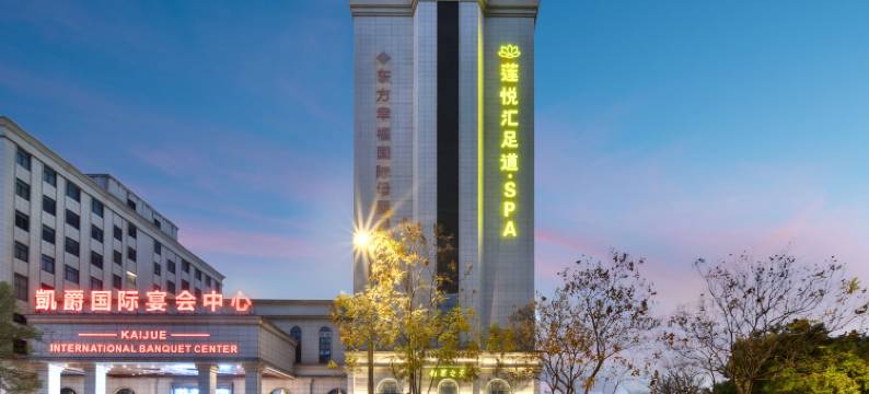 龙都嘉华国际酒店(南湖店)图片