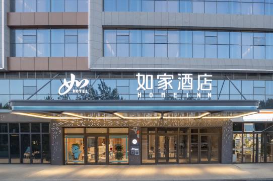 如家·neo(喀什市行政审批局店)