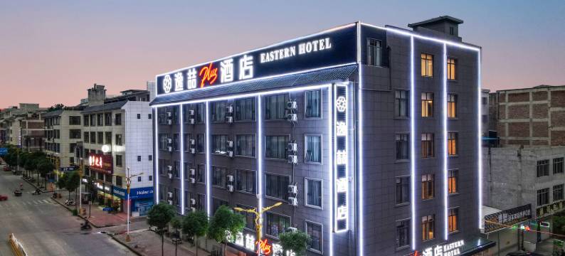 逸喆Plus酒店(宾阳力沃广场凤凰湖公园店)图片