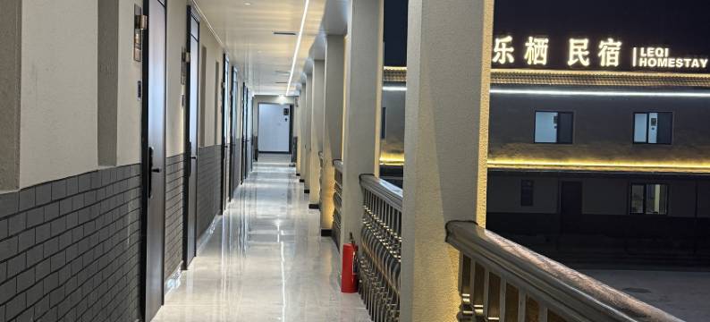 徐州•乐栖丨TheBeautyofTheEast民宿(中国矿业大学南湖校区店)图片
