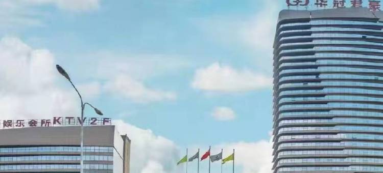 华容华冠君豪大酒店图片