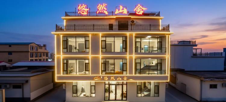 宝泉悠然山舍民宿(宝泉旅游度假区店)图片