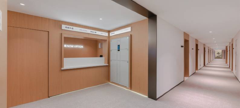 NewAptism新寓(徐州云龙万达医科大学店)图片