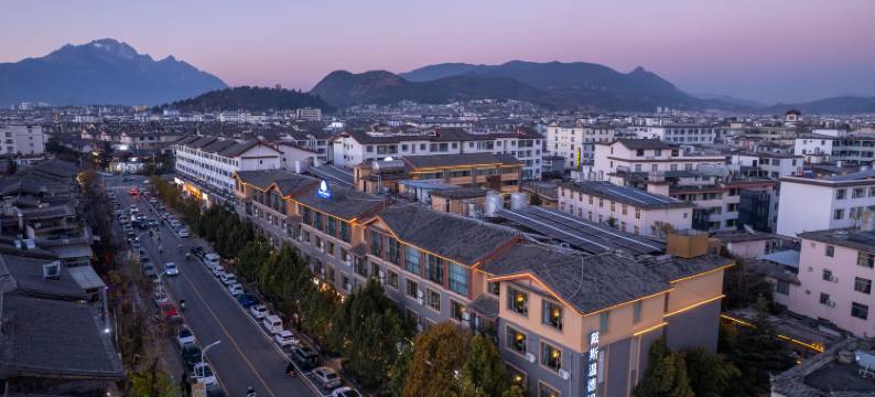 丽江古城戴斯温德姆酒店(祥和商业广场店)图片