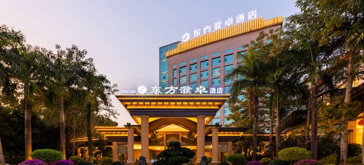 福州东方濮卓酒店(福道店)图片