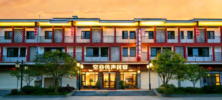 武夷山空谷传声民宿(三姑度假区店)图片