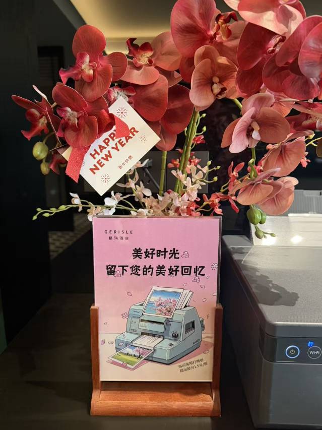 GERISLE格玙酒店(正定古城小商品夜市店)图片