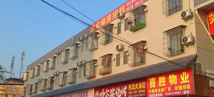 兴旺公馆(佛山三水南站店)图片