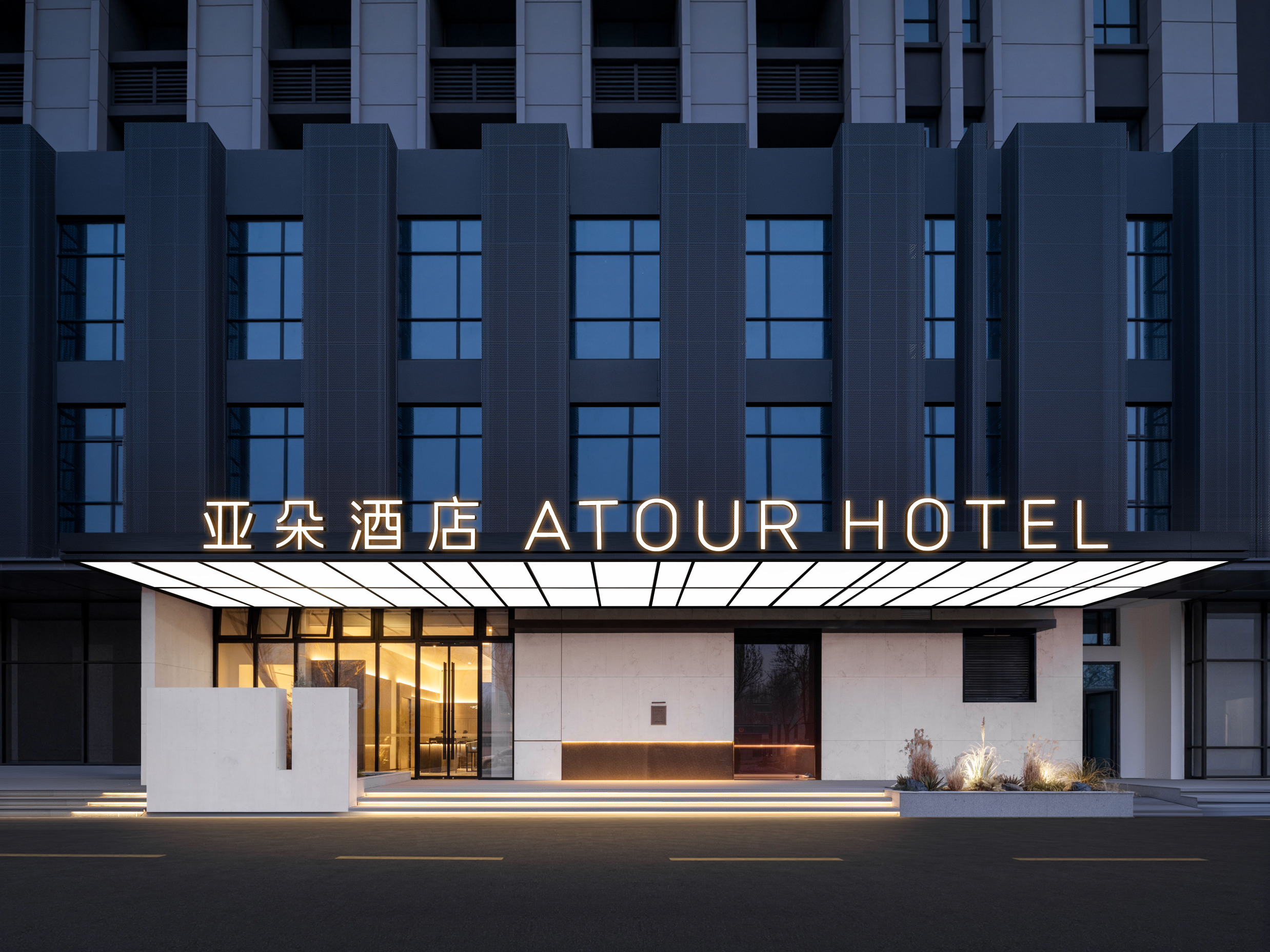 ATOUR HOTEL Zhengzhou Hotel Overview