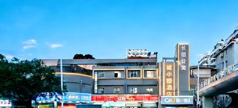 城小橙酒店(合肥高铁南站罍街店)图片