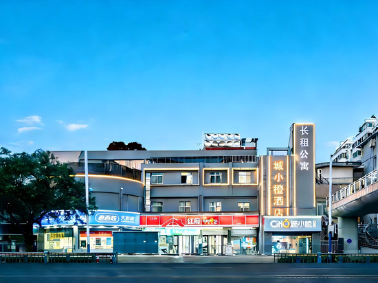 城小橙酒店(合肥高铁南站罍街店)