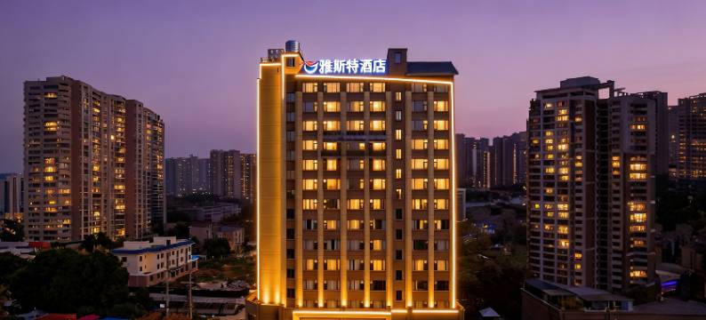 雅斯特酒店(桂林市政府店)图片