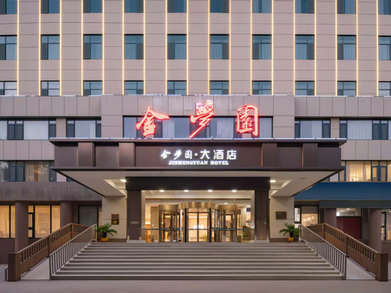 金梦圆酒店(淄博张店区政府山东理工大学店)