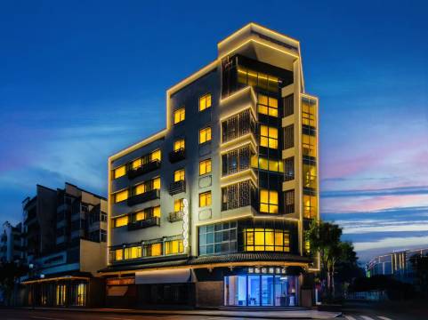 如颐轻居酒店(建德梅城古镇严州古城店)