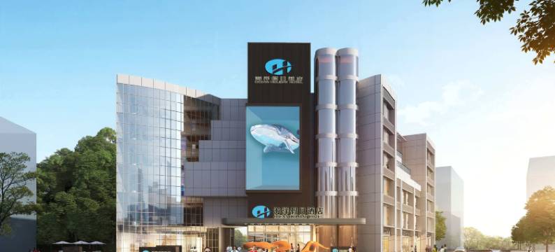 海洋假日酒店(遂宁大英死海景区店)图片