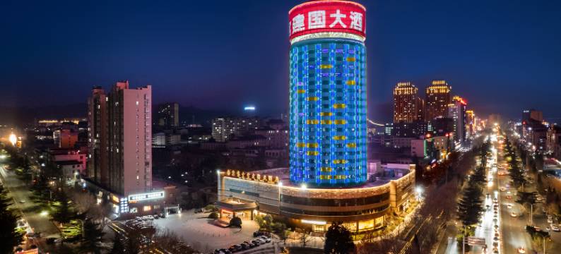 灵宝紫金宫建国大酒店图片