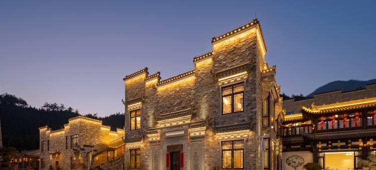 花筑·九华山兰溪福苑度假酒店图片