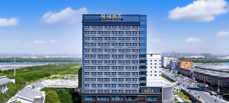 新郑悦城酒店(华南城店)图片