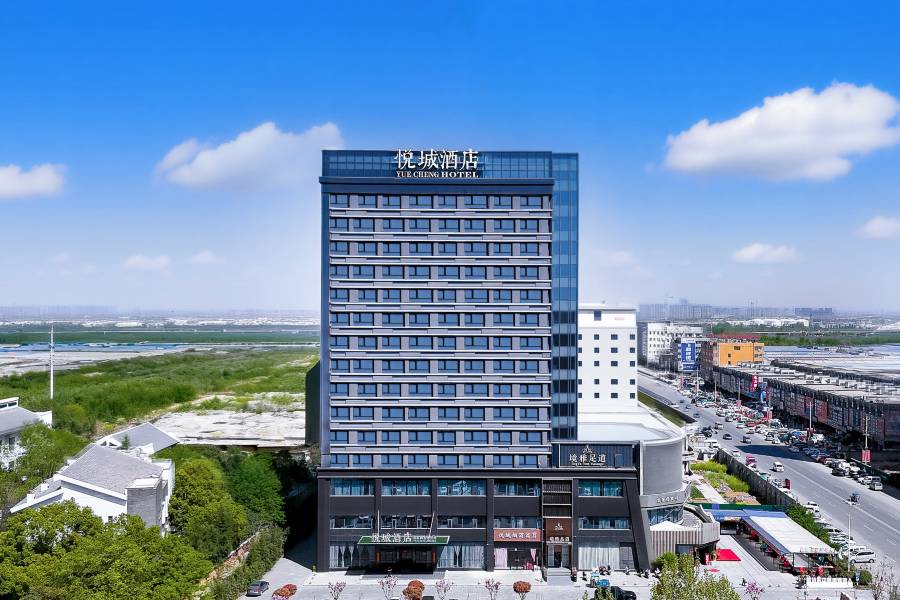 新鄭悦城酒店(華南城店)