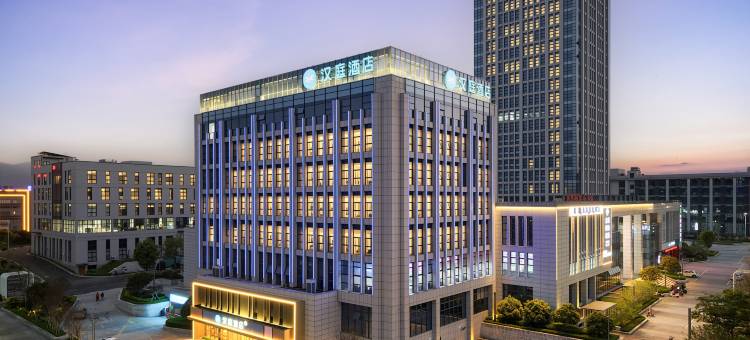 汉庭酒店(丽水缙云壶镇店)图片