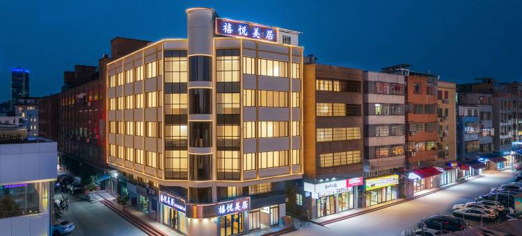 禧悦·美居(广州番禺长隆厦滘地铁站店)图片