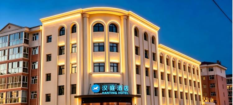 汉庭酒店(沽源店)图片