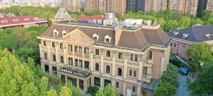 泰州老街山海雅集酒店图片