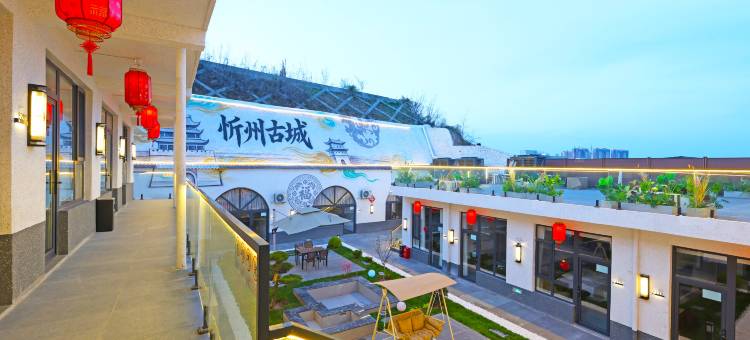 格林客栈(忻州古城店)图片