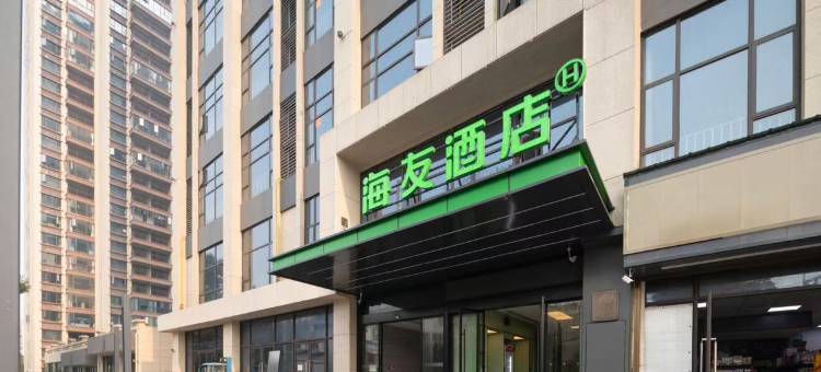海友酒店(株洲铁道学院田心东站店)图片