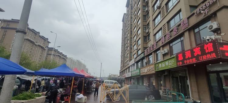 惠润宾馆(延吉高铁西站博物馆店)图片