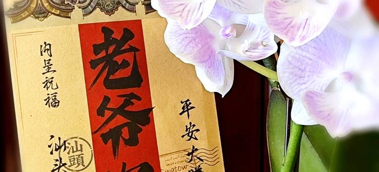 汕头唐韵宋邸酒店(万象城龙眼南路美食街店)图片